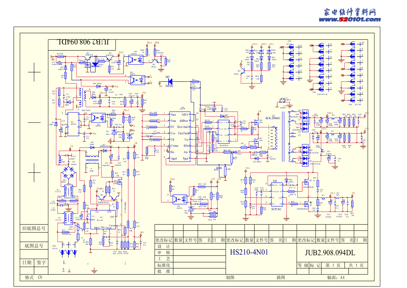 长虹液晶HS210-4N01-2电源板图纸-0 长虹液晶HS210-4N01-2电源板图纸-0