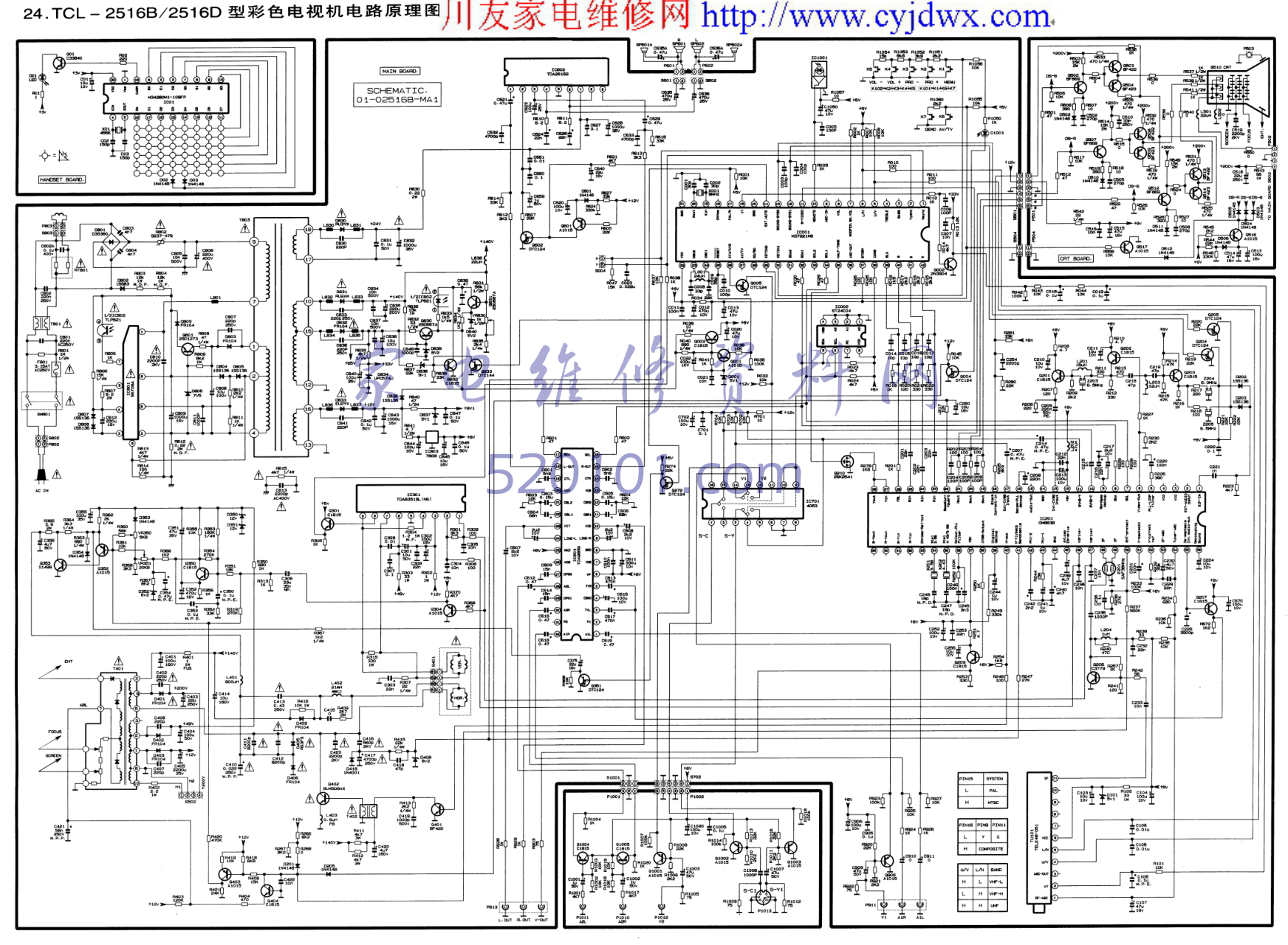 TCL 2516D型机图纸-0 TCL 2516D型机图纸-0