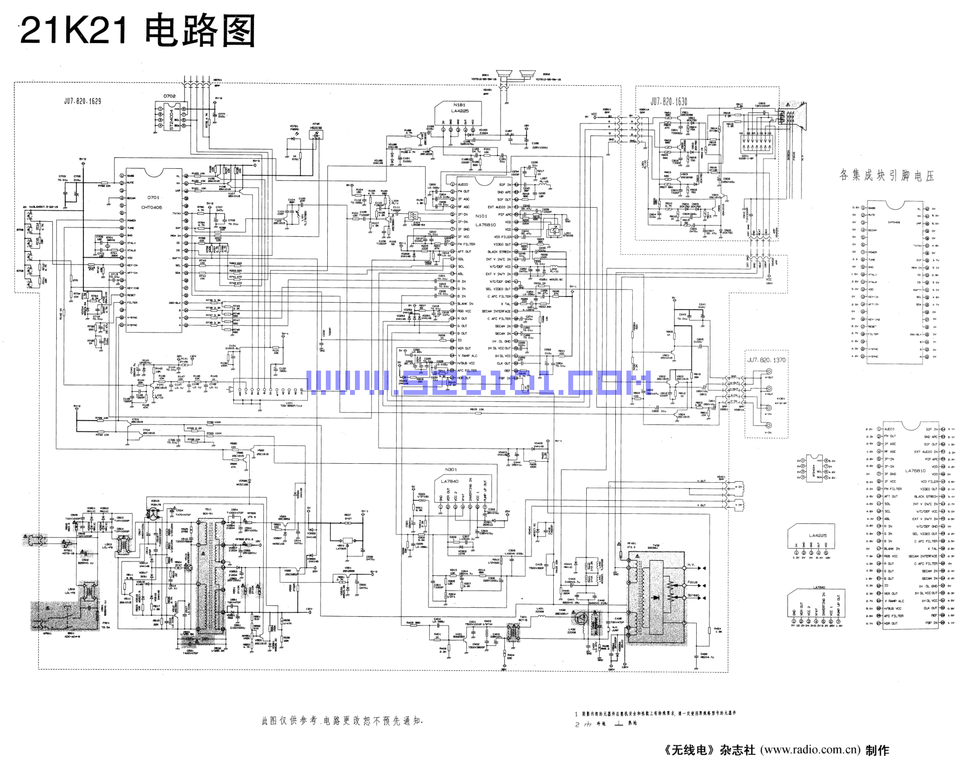 长虹21K21(0406+76810)彩电图纸-0 长虹21K21(0406+76810)彩电图纸-0