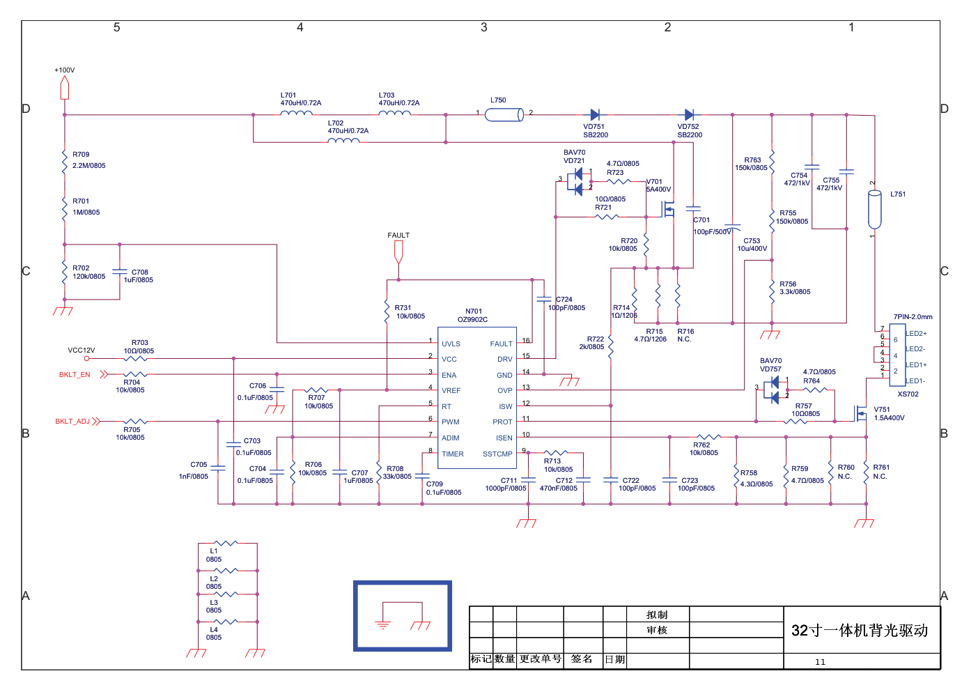 康佳LED32F3300CE液晶电视电路原理图-8