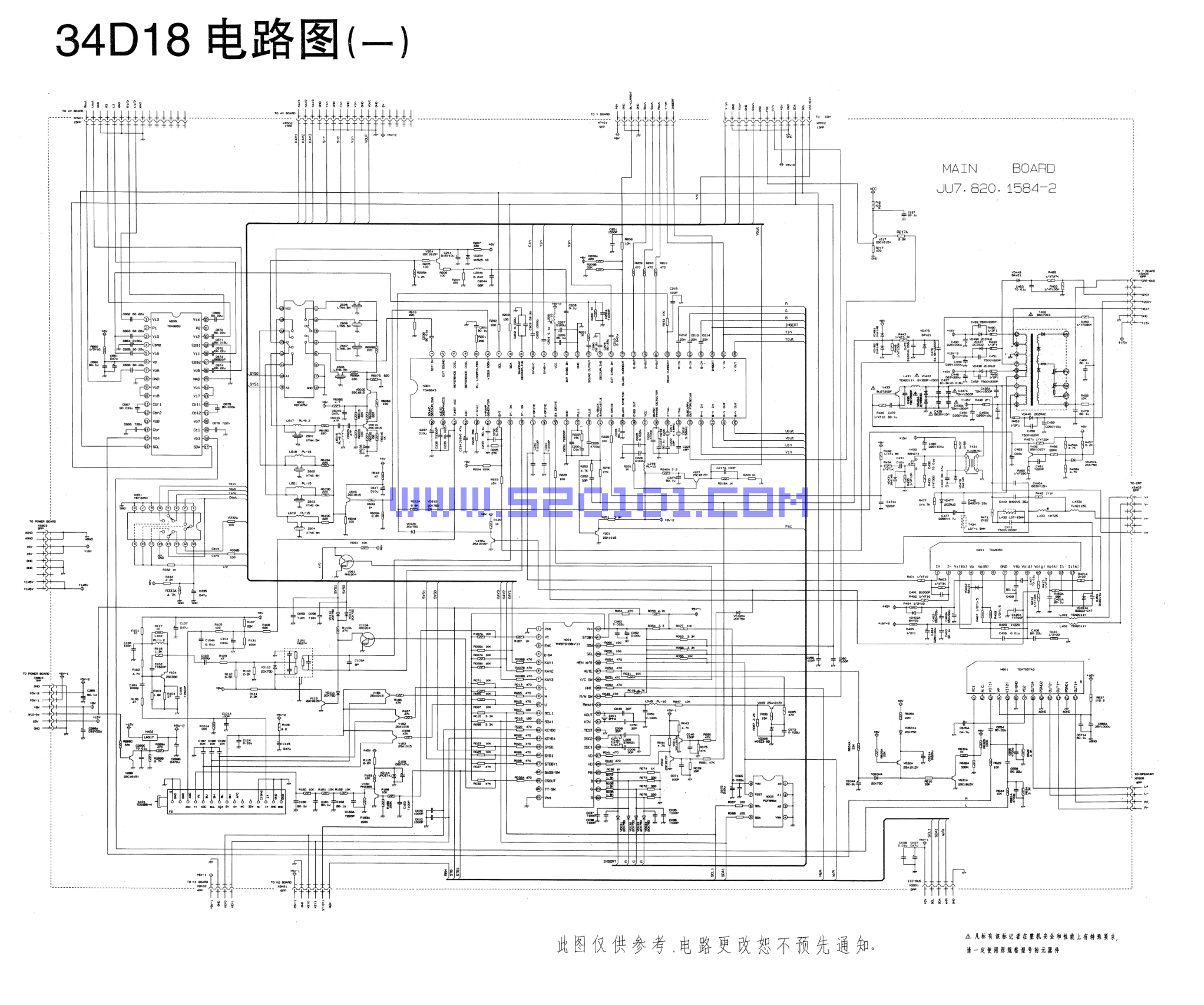 长虹34D18彩电图纸-0