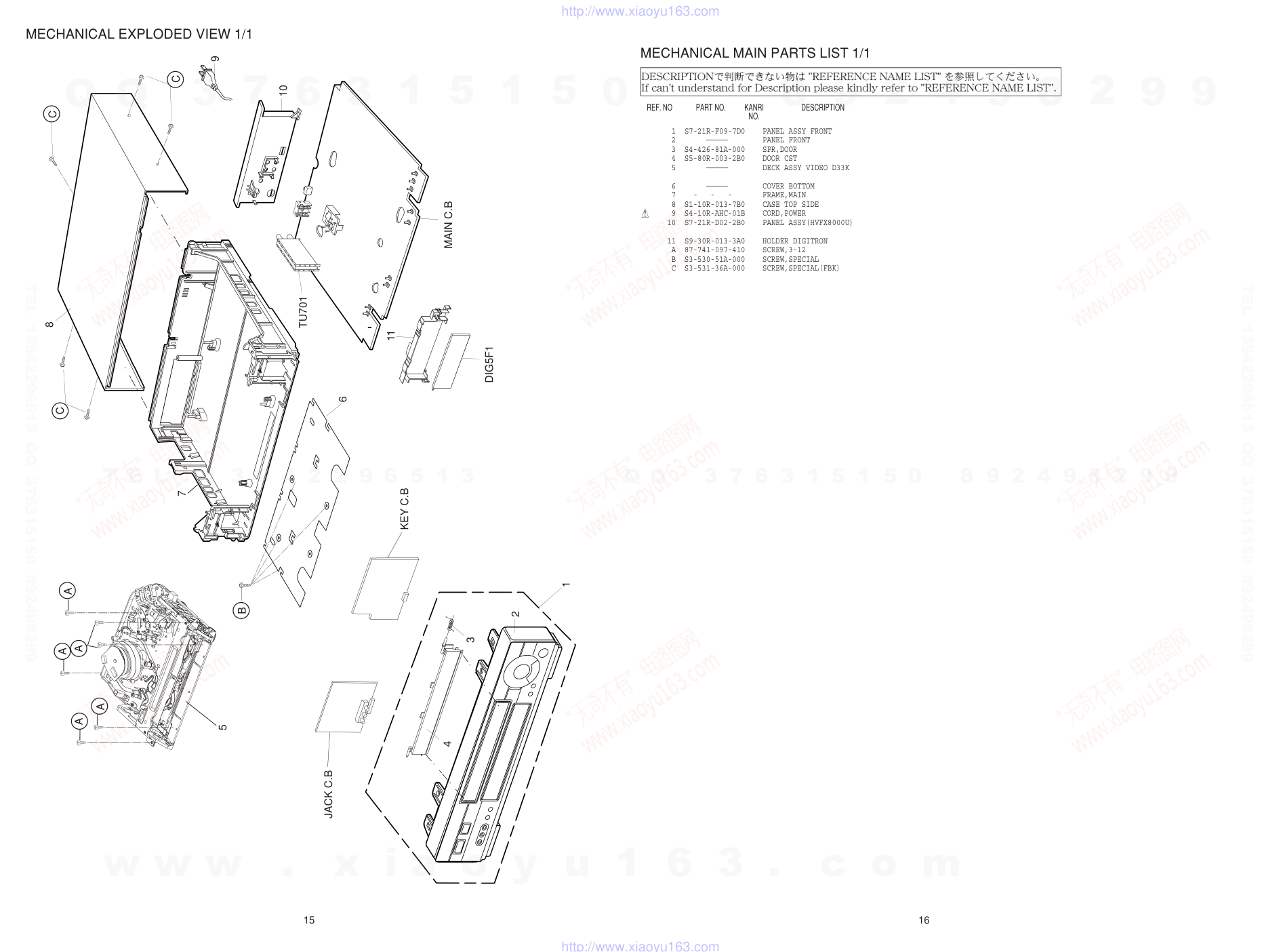 爱华AIWA HV-F9000U放像机维修手册-9 爱华AIWA HV-F9000U放像机维修手册-9