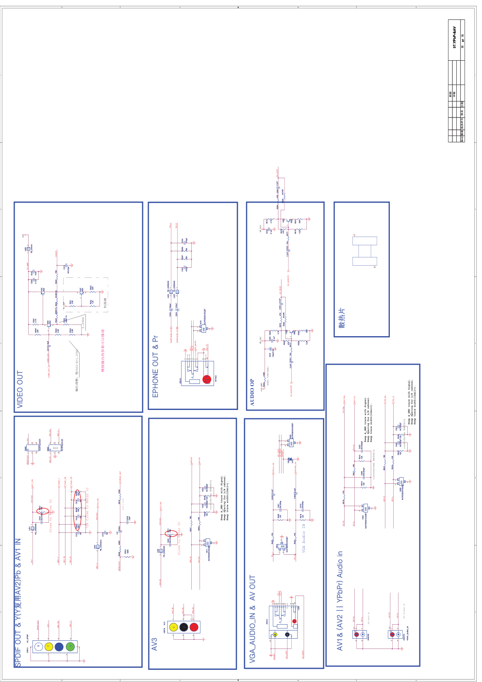 康佳LC37F1000PD液晶电视35015828板电路原理图-5 康佳LC37F1000PD液晶电视35015828板电路原理图-5