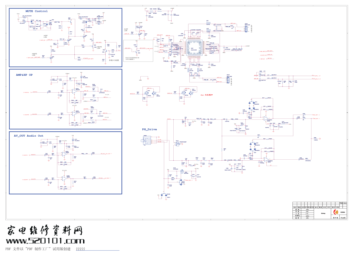 康佳LED55IS95D液晶电视35015236板（MST6I78ZXH机芯）电路原理图-7
