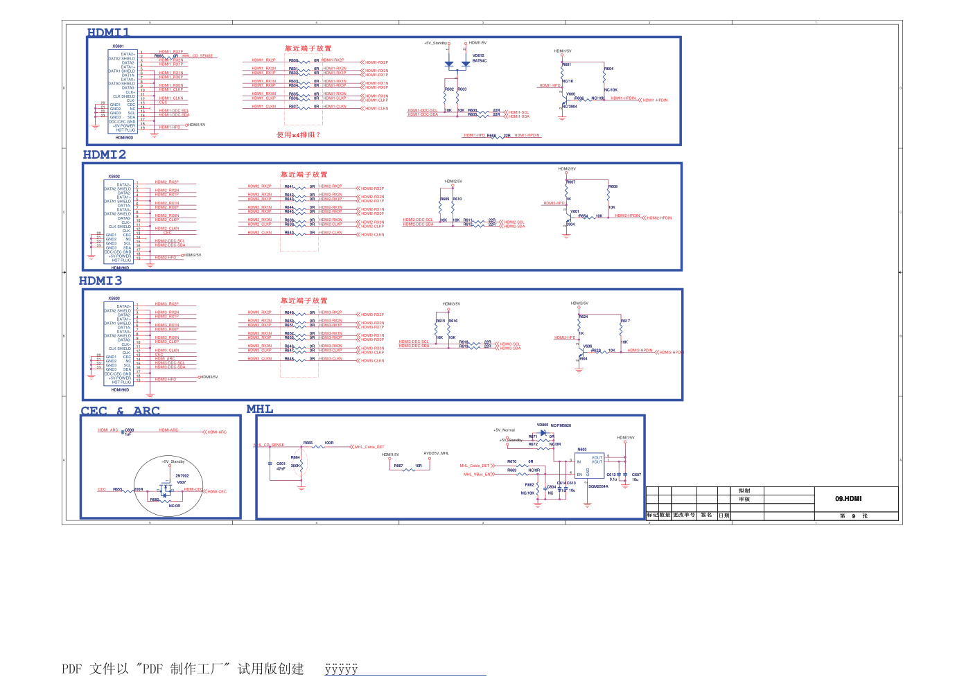 康佳LED50X8800U液晶电视35019605板(MSD6A918机芯)电路原理图-8 康佳LED50X8800U液晶电视35019605板(MSD6A918机芯)电路原理图-8