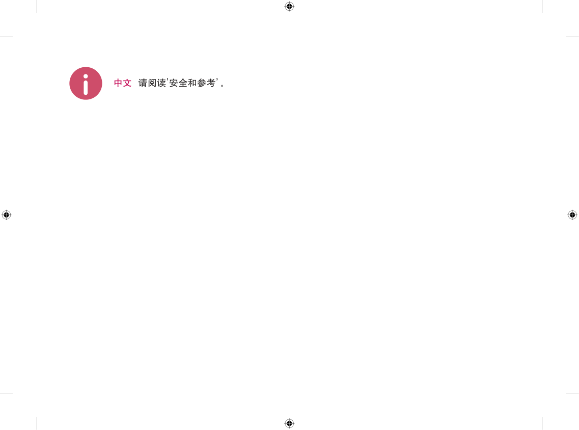 LG 40UF6710-CG液晶彩电使用说明书-1