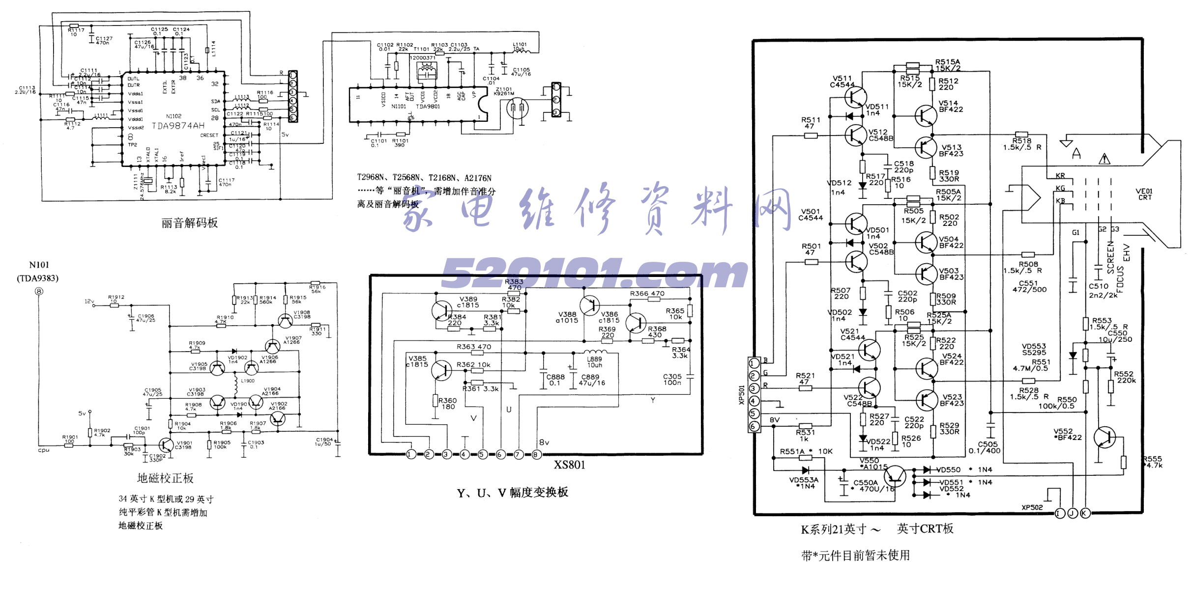 康佳P2562K、P2960K、P2962K、P2988K、P3460K、T2568K、T2968K、T21975K、T-1 康佳P2562K、P2960K、P2962K、P2988K、P3460K、T2568K、T2968K、T21975K、T-1