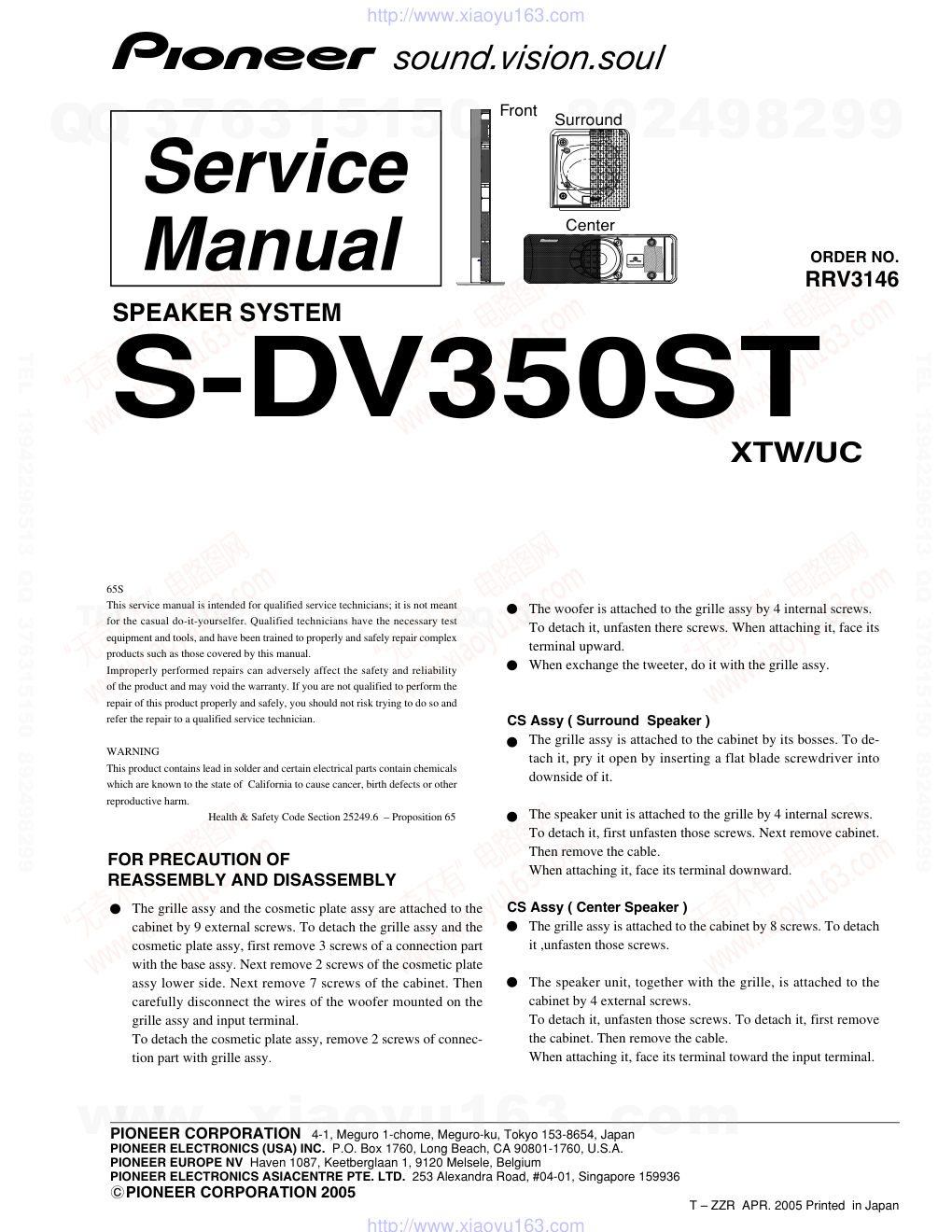 先锋PIONEER S-DV350STXTWUC电路图-0