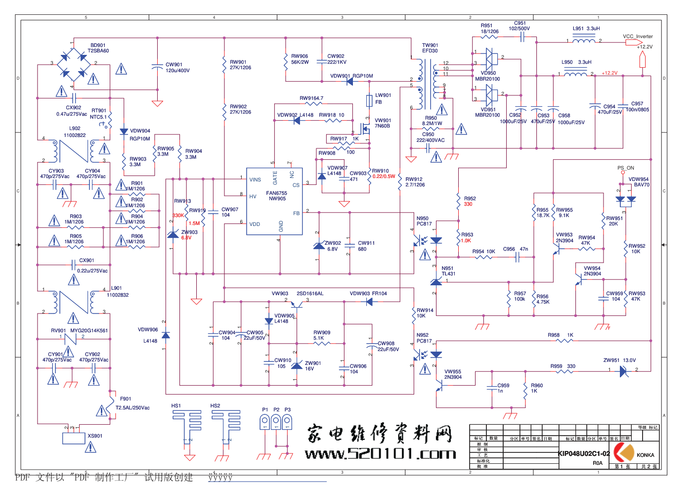 康佳液晶电视35016355板电路原理图-0