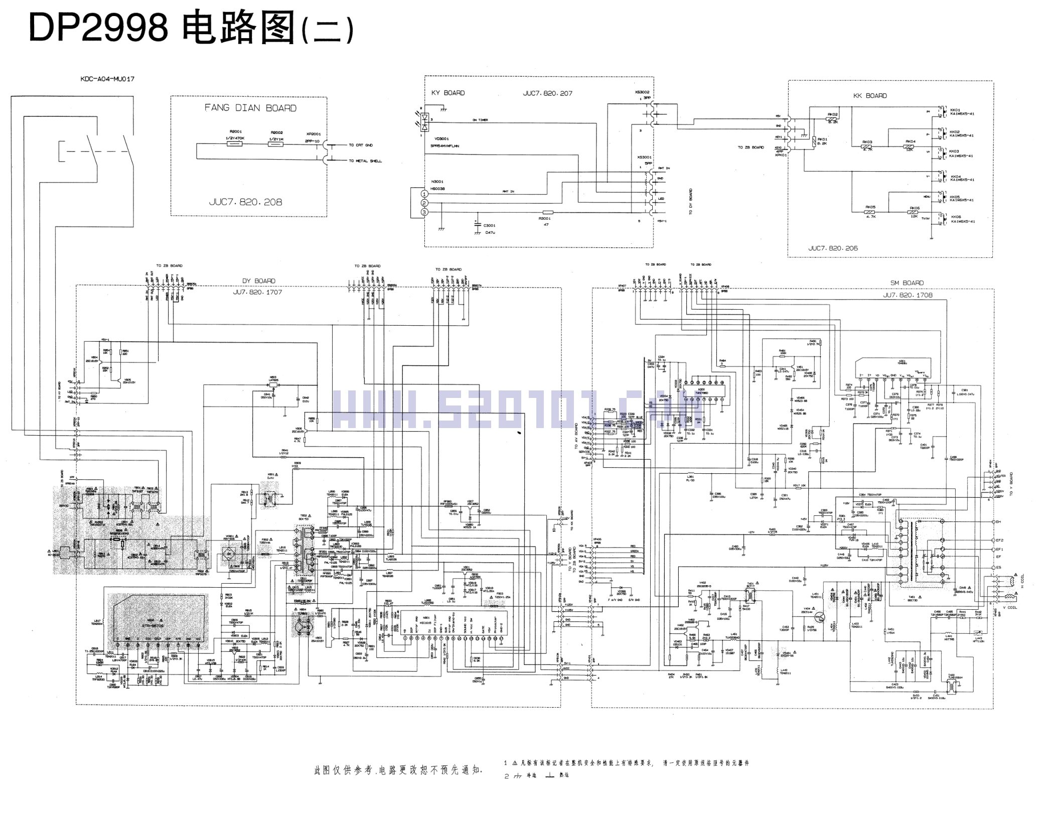 长虹DP2998彩电图纸-1