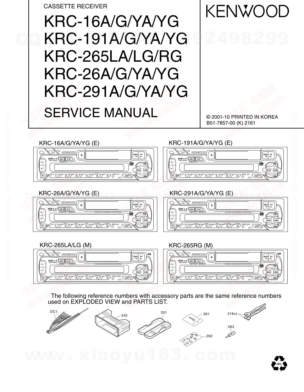 建伍KENWOOD KRC-16A CD影碟播放机维修手册-0 建伍KENWOOD KRC-16A CD影碟播放机维修手册-0
