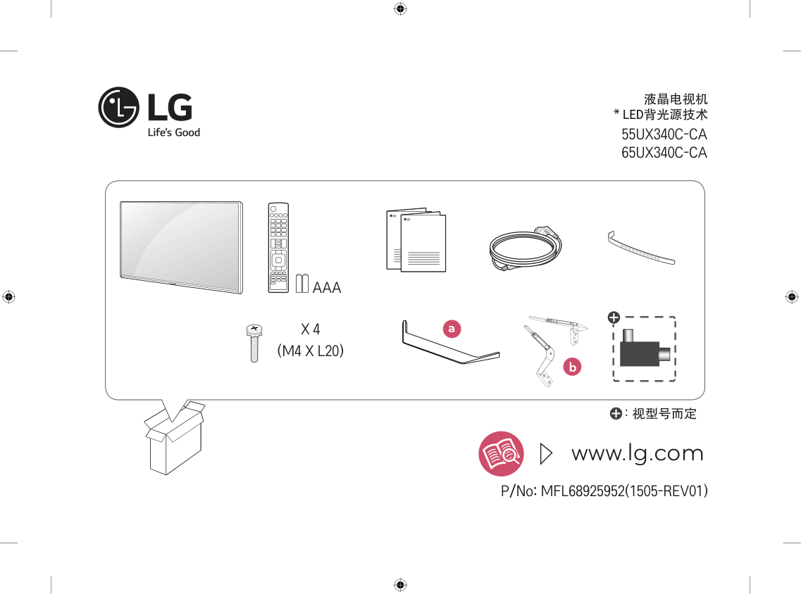 LG 65UX340C-CA液晶彩电使用说明书-0 LG 65UX340C-CA液晶彩电使用说明书-0