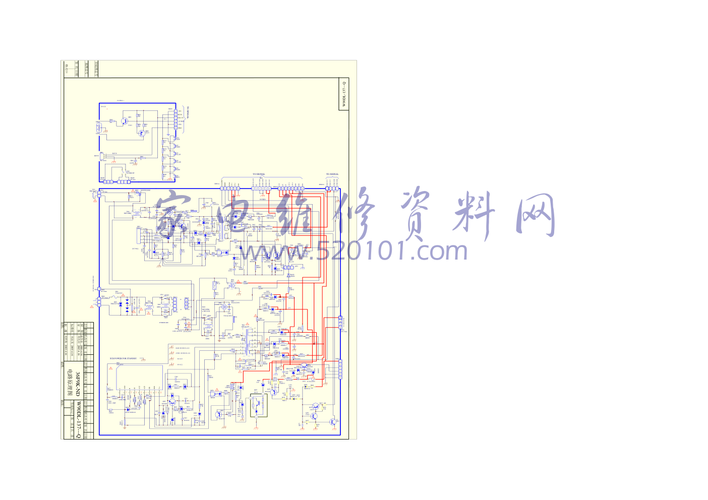 海尔36F9K-ND彩电图纸-7 海尔36F9K-ND彩电图纸-7