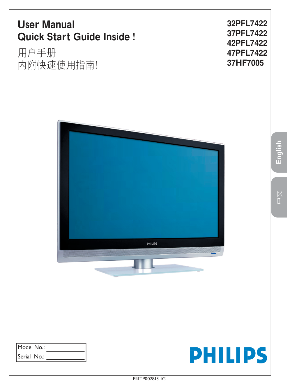 飞利浦37HF700593液晶彩电使用说明书-0