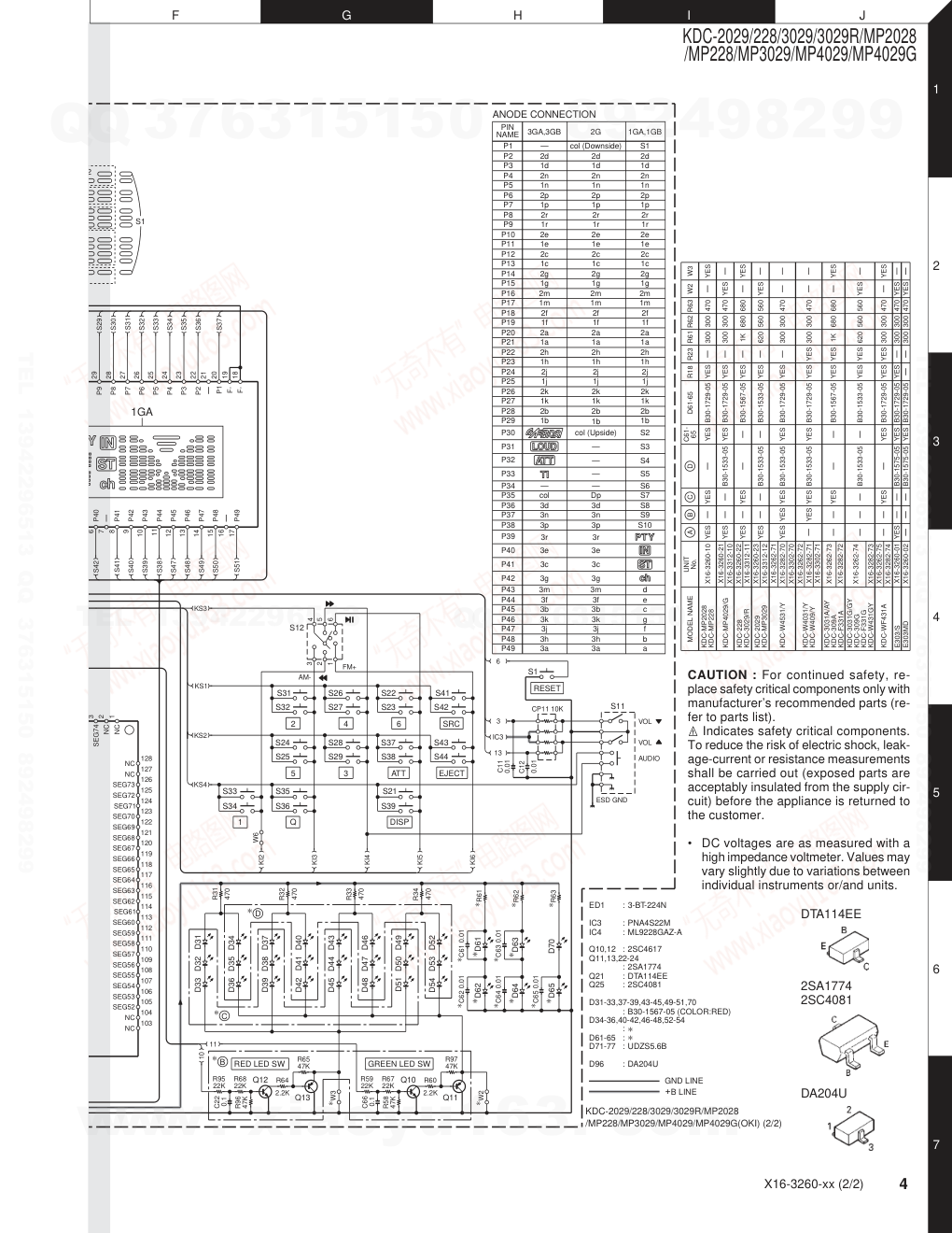 建伍KENWOOD KDC-2029 CD播放器电路图-3 建伍KENWOOD KDC-2029 CD播放器电路图-3