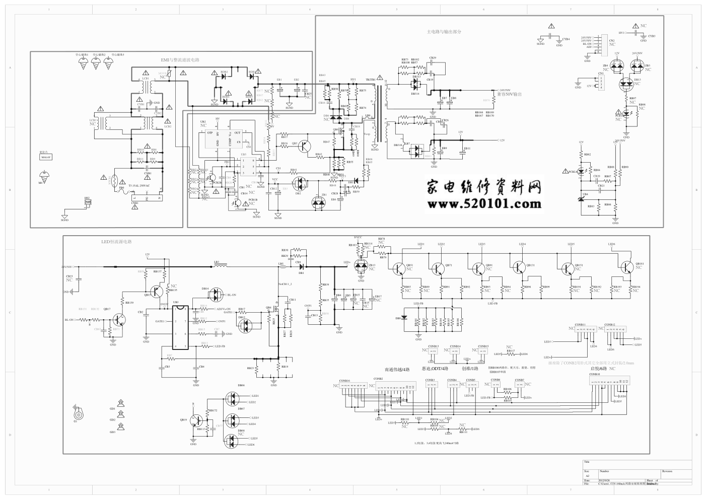 TCL乐华彩电板号TP.VST59.P83电路图-0 TCL乐华彩电板号TP.VST59.P83电路图-0
