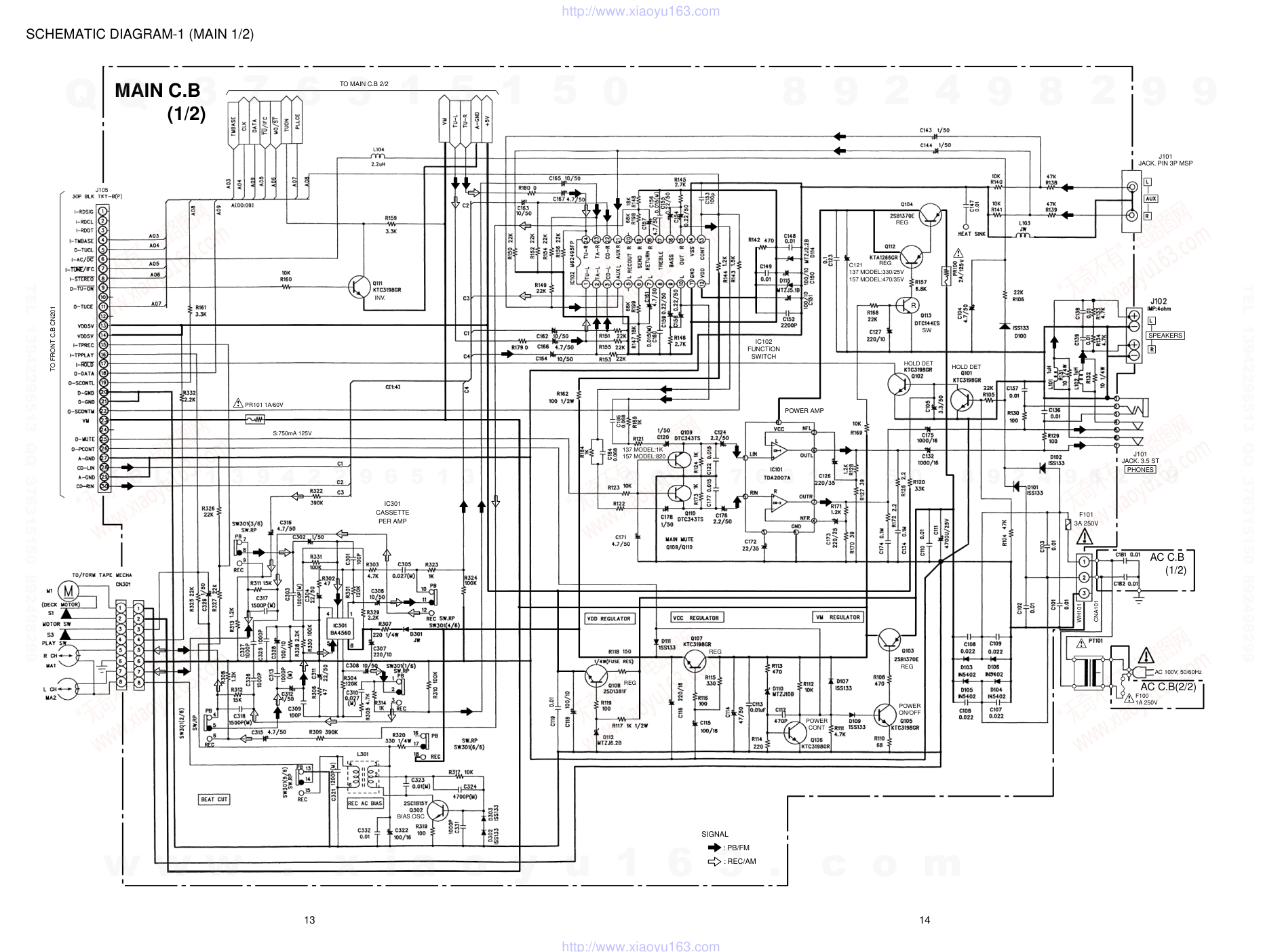 爱华AIWA LCX-137D CD家庭组合音响电路图-9 爱华AIWA LCX-137D CD家庭组合音响电路图-9