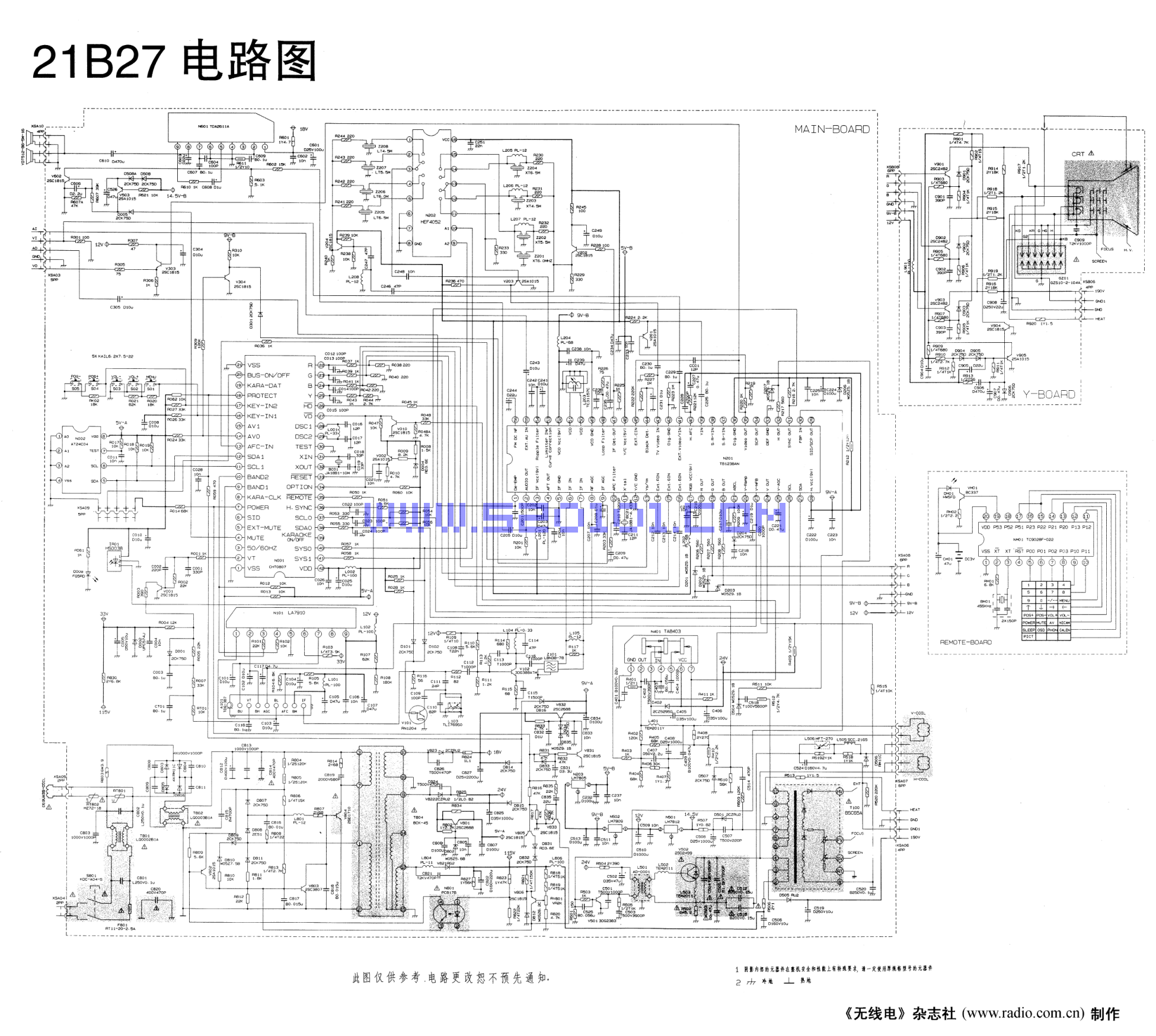 长虹21B27彩电图纸-0