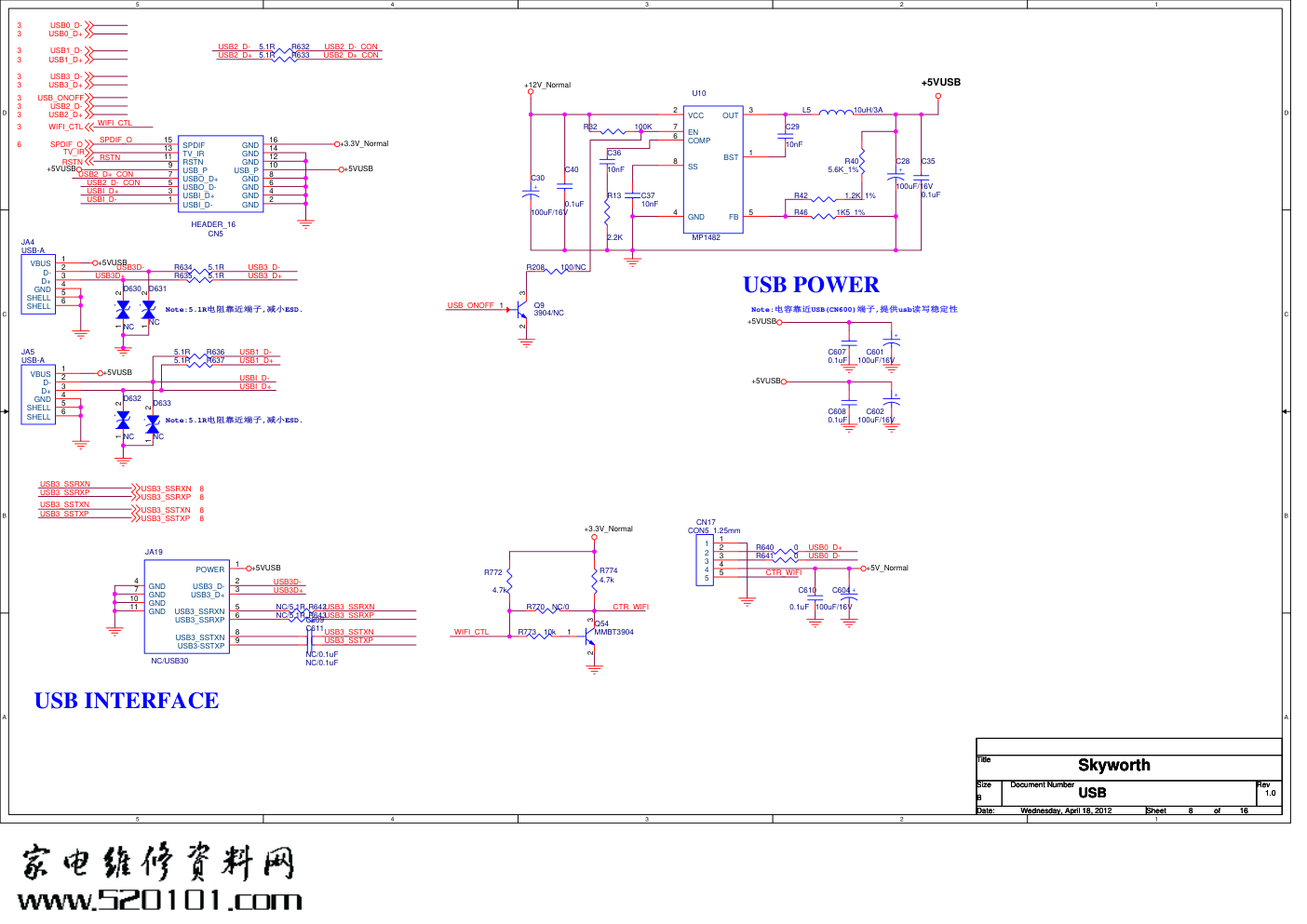 创维8S06机芯E760系列液晶电路原理图-7 创维8S06机芯E760系列液晶电路原理图-7
