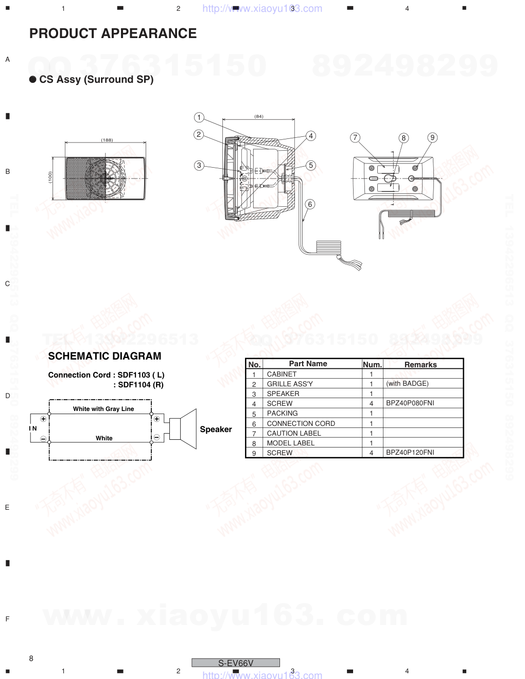 先锋PIONEER S-EV66VXJINC电路图-7 先锋PIONEER S-EV66VXJINC电路图-7