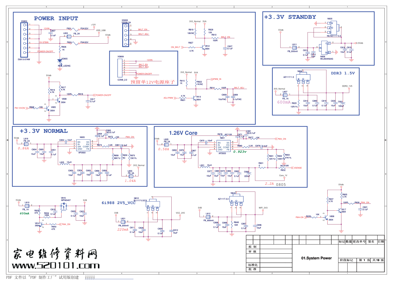 康佳LED40X6000D液晶电视35016274板电路原理图-0 康佳LED40X6000D液晶电视35016274板电路原理图-0