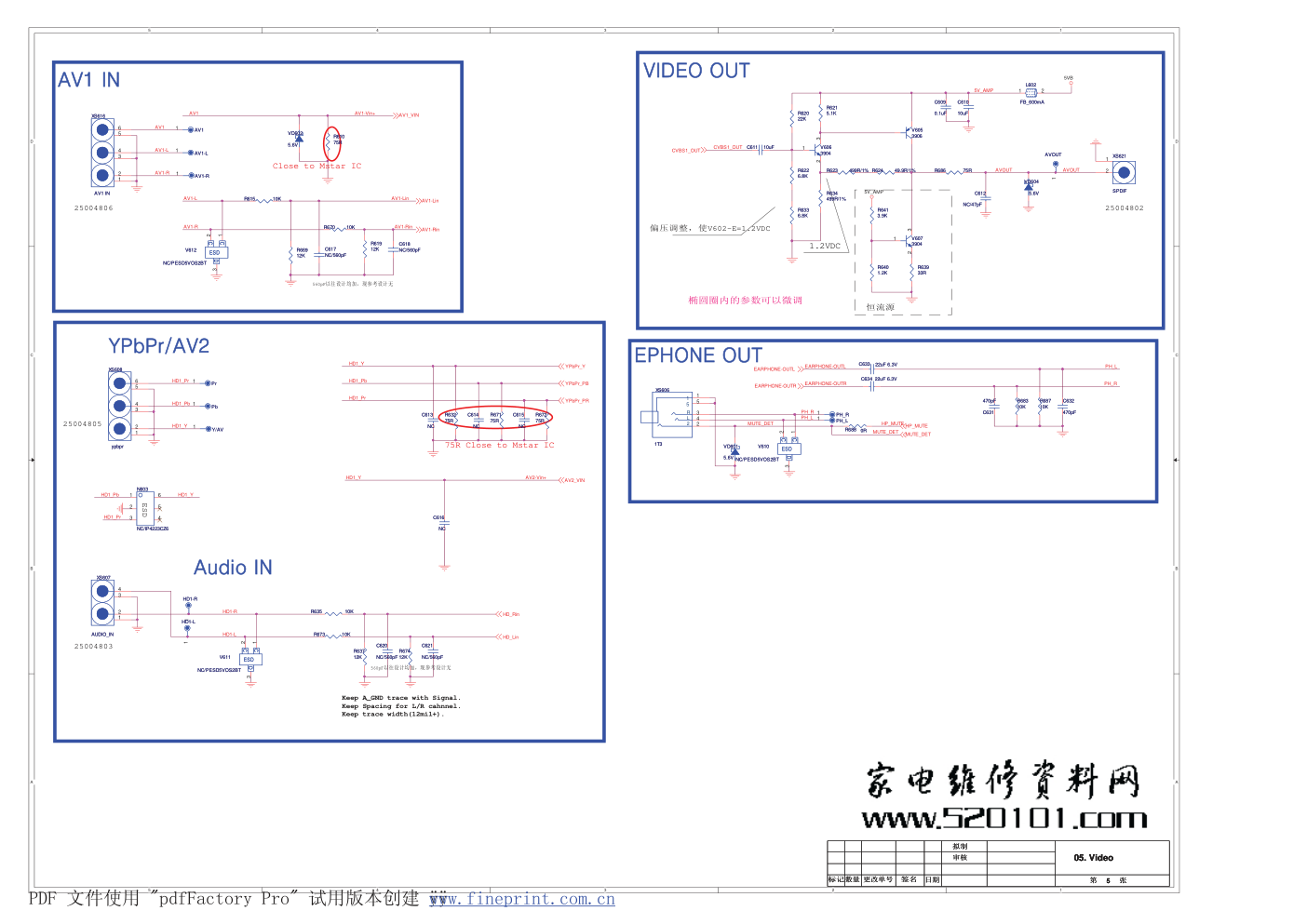 康佳LED50M6180AF液晶电视35019220板（MSD6A800HTAB机芯）电路原理图-6