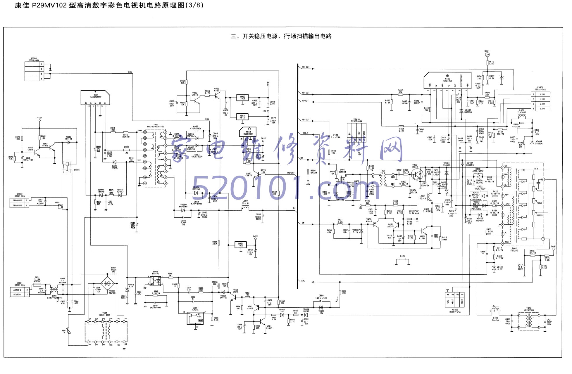 康佳P29MV102型机图纸-2 康佳P29MV102型机图纸-2
