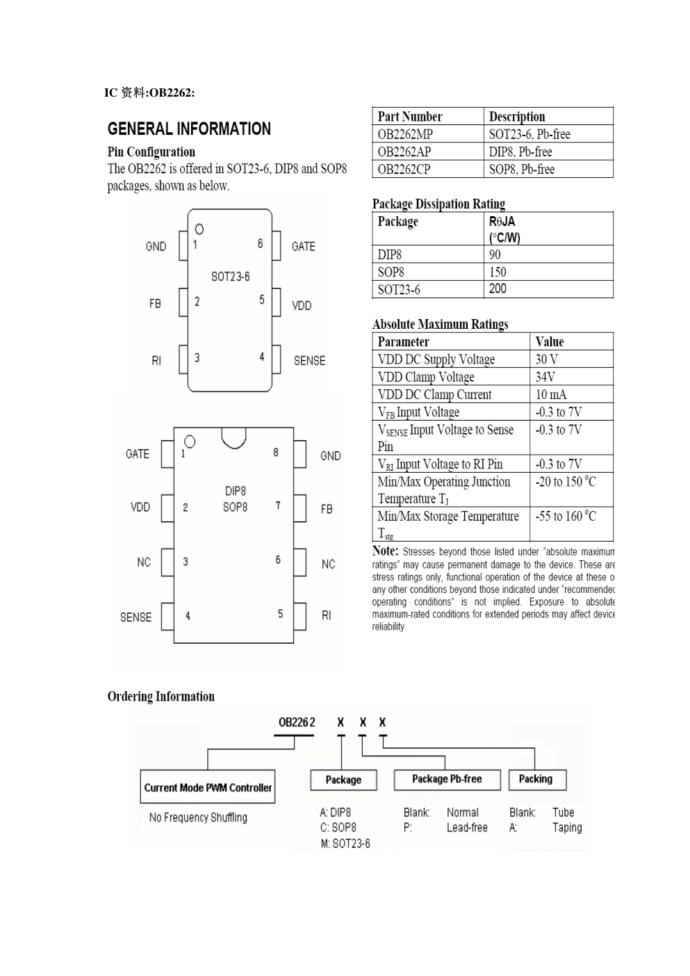TCL麦格米特MIP260T电源板工作原理与维修手册-9