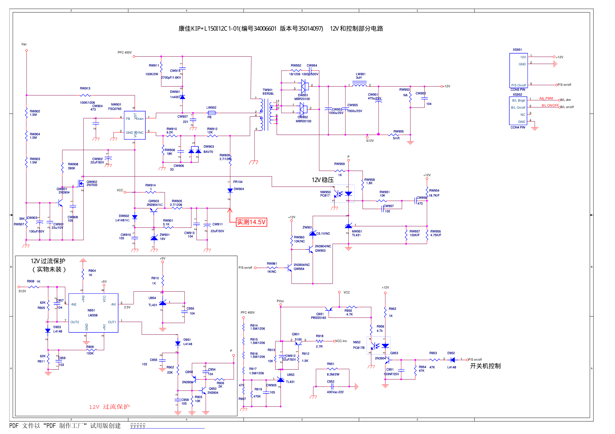 康佳二合一电源板KIP L150I12C1-01(编号34006601 版本号35014097)-1 康佳二合一电源板KIP L150I12C1-01(编号34006601 版本号35014097)-1