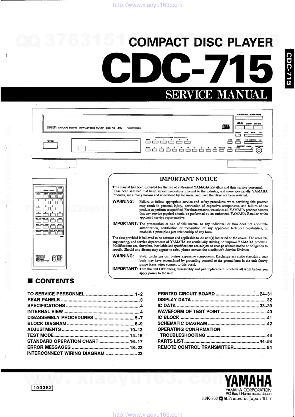 雅马哈YAMAHA CDC-715电路原理图-0 雅马哈YAMAHA CDC-715电路原理图-0