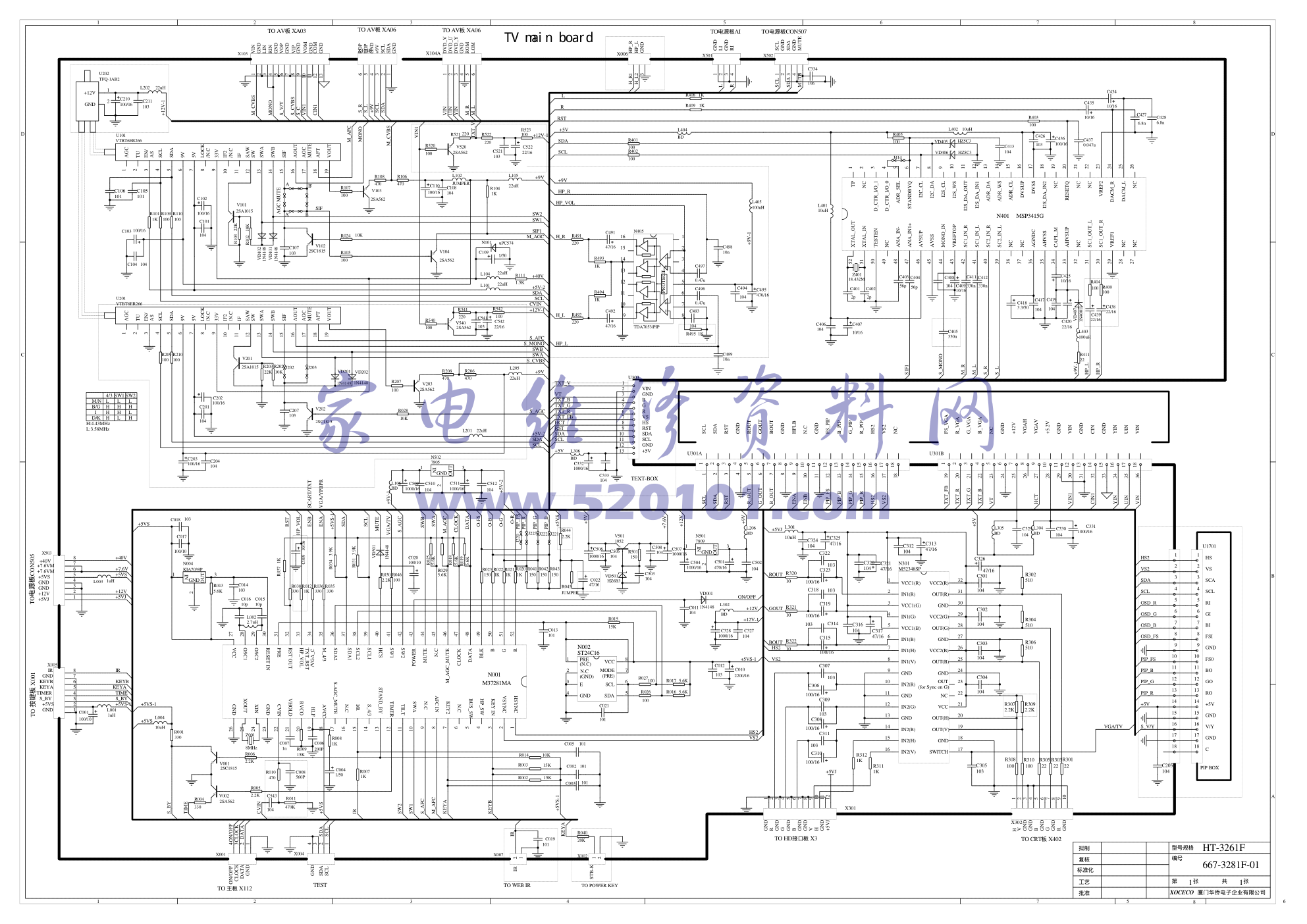 厦华HT-3261F彩电图纸-1 厦华HT-3261F彩电图纸-1