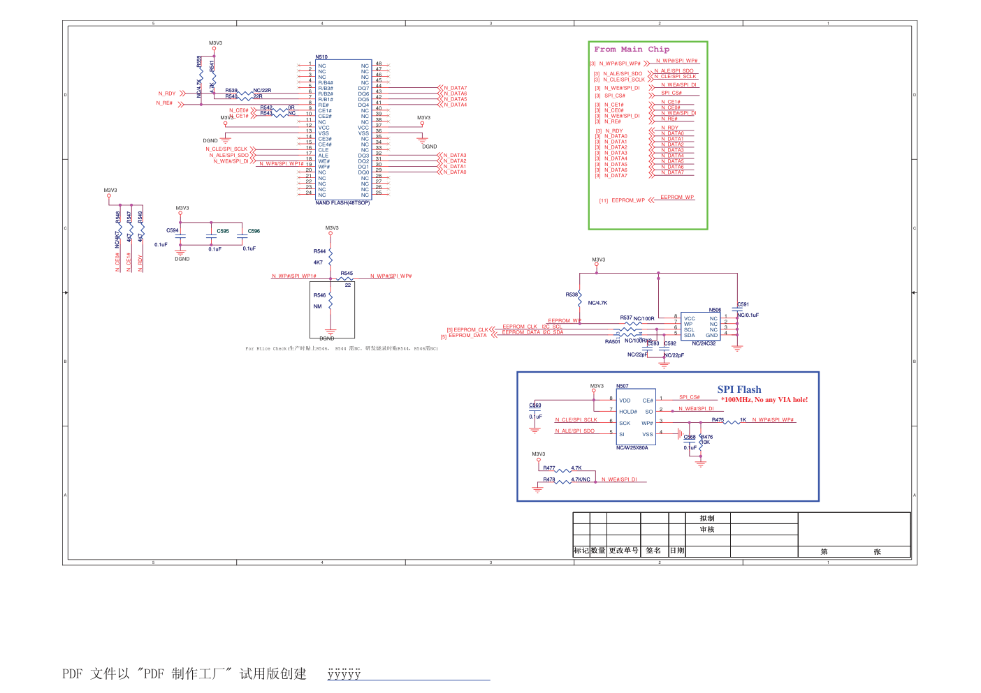 康佳LED48F3790NF液晶电视35018534板(RTD2644机芯)电路原理图-5 康佳LED48F3790NF液晶电视35018534板(RTD2644机芯)电路原理图-5