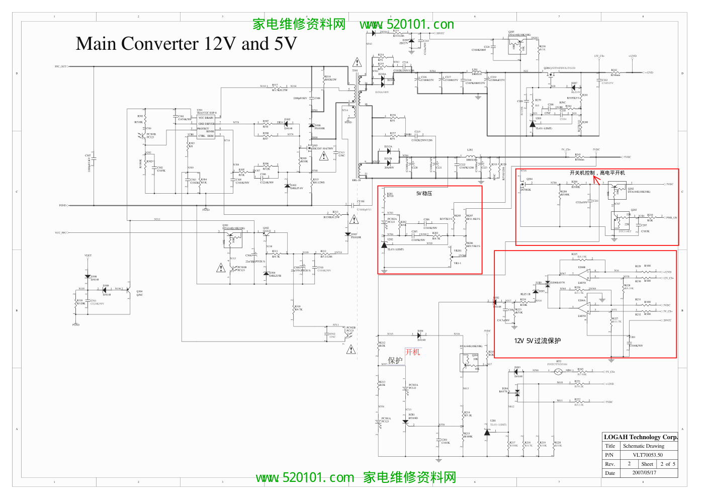 康佳LC26EC26-1(力信二合一)(34004684)(26ES机)电源图-1 康佳LC26EC26-1(力信二合一)(34004684)(26ES机)电源图-1