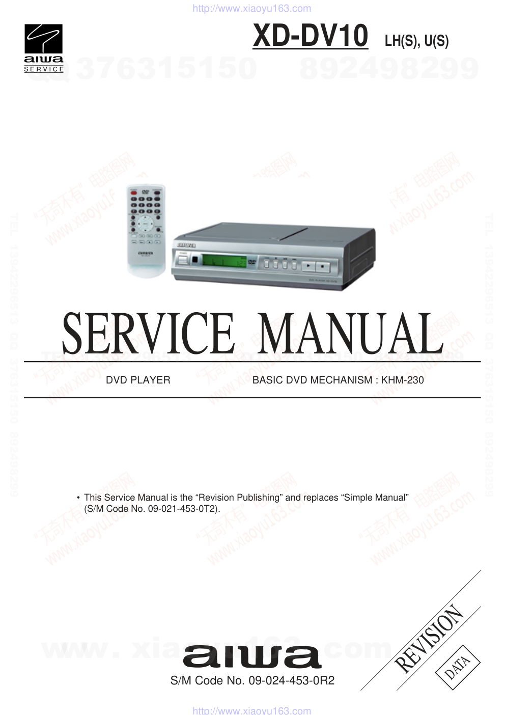 爱华AIWA XD-DV10U DVD播放器电路图-0