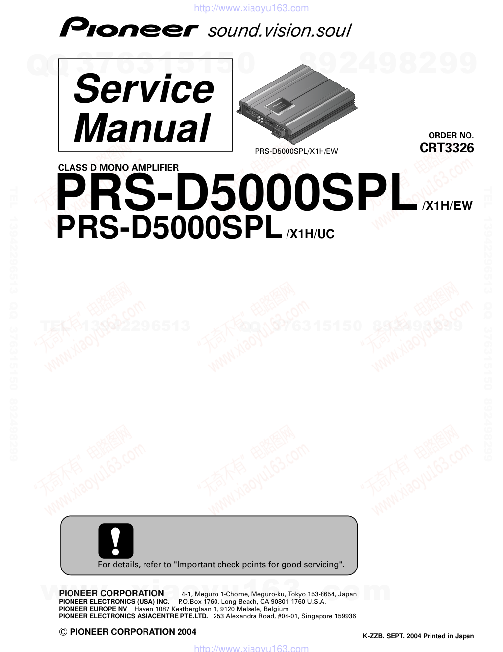 先锋PIONEER PRS-D5000SPL音响电路图-0 先锋PIONEER PRS-D5000SPL音响电路图-0