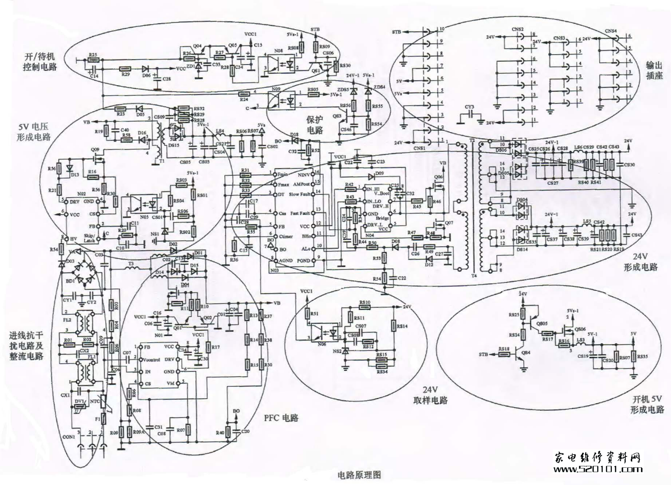 长虹R-HS280-4N02电源板（HX7.820.015 V2.2）电路图-0