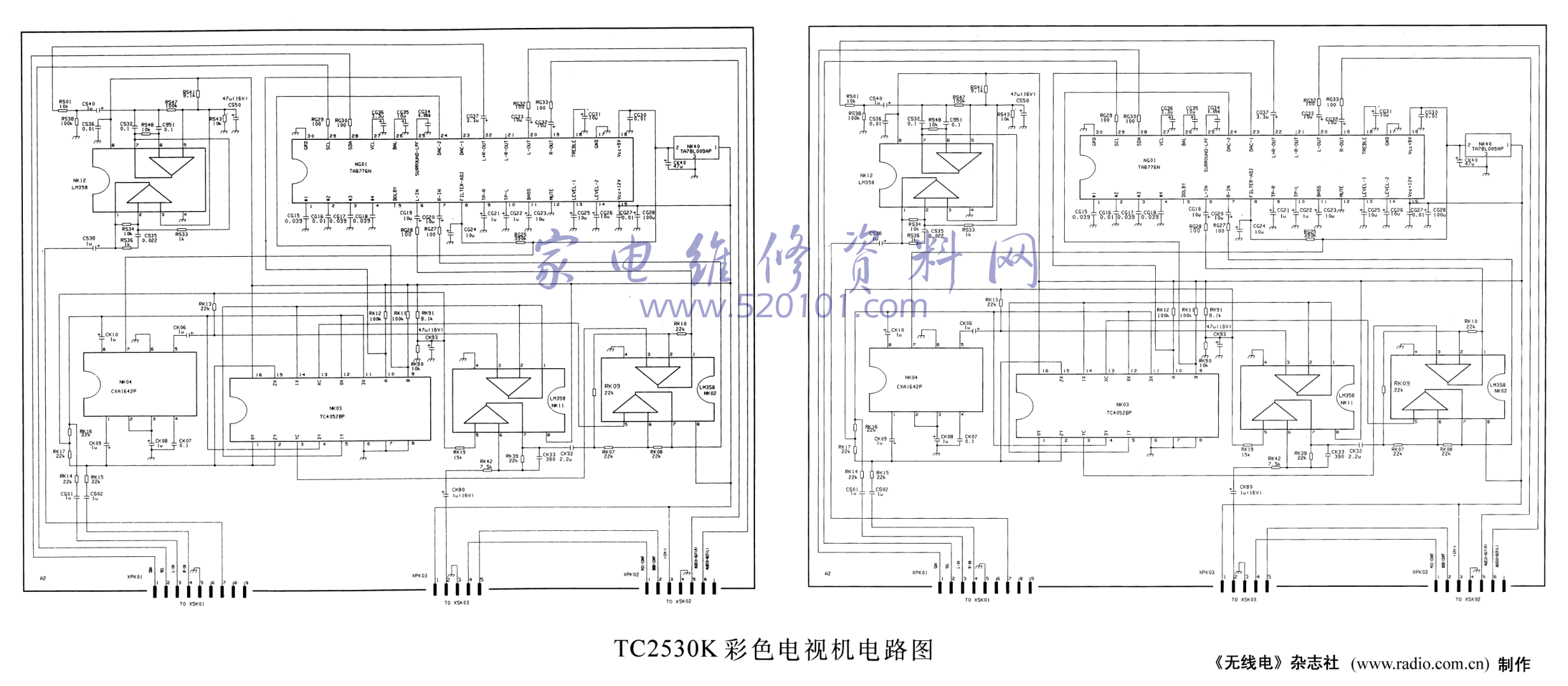 海信TC2969K彩电图纸-0 海信TC2969K彩电图纸-0