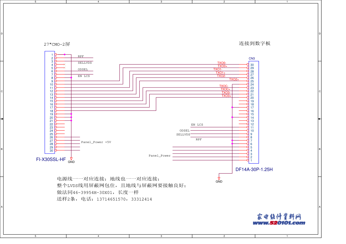 TCL LCD32B66-L GM21-LPL液晶电视原理图-1