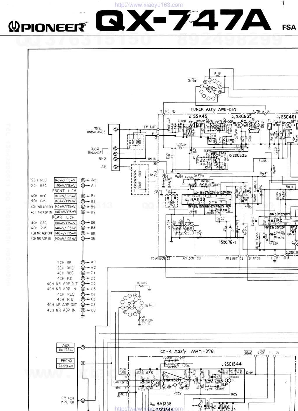 先锋PIONEER QX-747A音响电路图-0 先锋PIONEER QX-747A音响电路图-0
