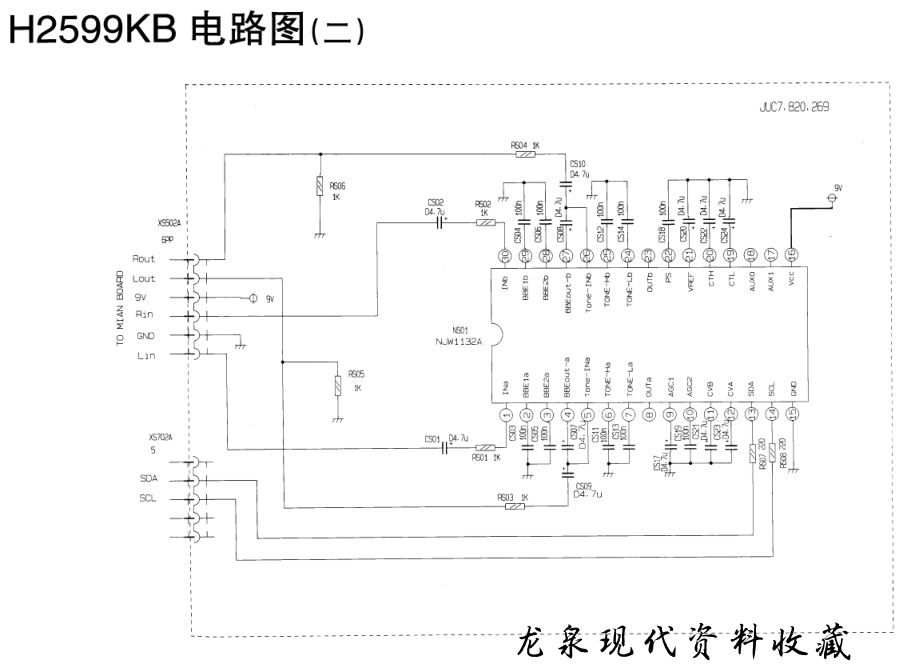 长虹H2599KB彩电电路原理图-1 长虹H2599KB彩电电路原理图-1