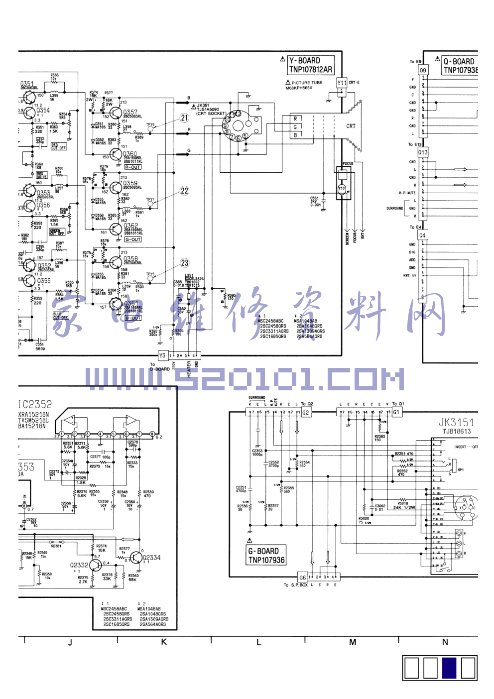松下TC-29V30R彩电图纸-8