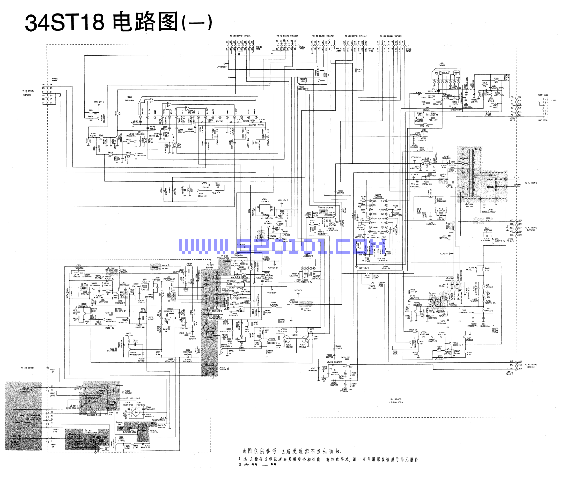 长虹34ST18彩电图纸-0 长虹34ST18彩电图纸-0