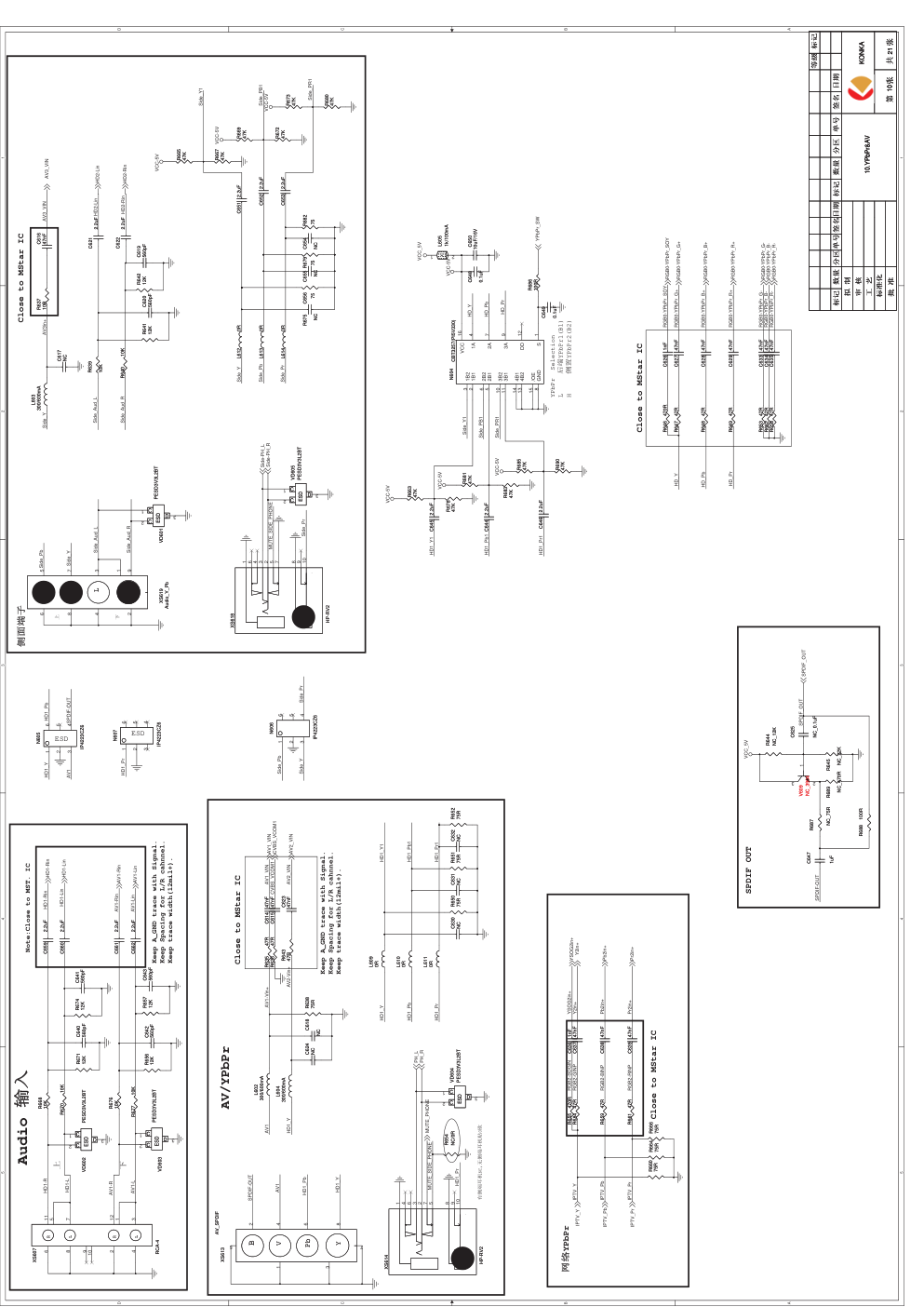 康佳LC55TS96N液晶电视35014846板（MSD209机芯）电路原理图-9