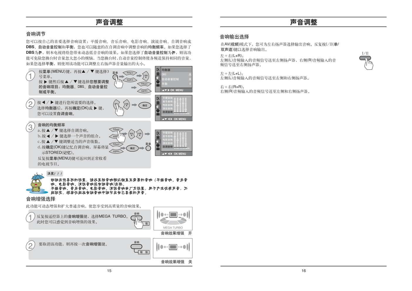 LG CT-29K90V彩电使用说明书-8 LG CT-29K90V彩电使用说明书-8