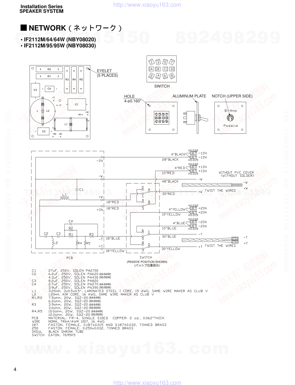 IF-SPEAKER-12图纸-3