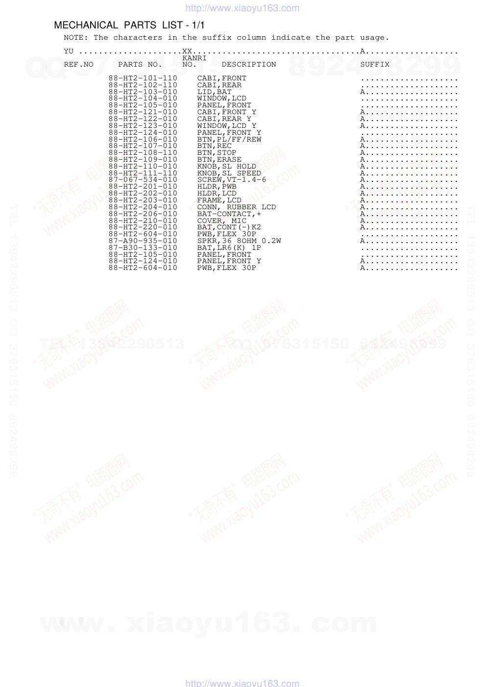 爱华AIWA IC-M60YU录音笔维修手册-3 爱华AIWA IC-M60YU录音笔维修手册-3