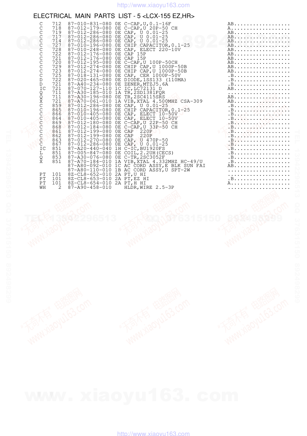 爱华AIWA LCX-133EZ播放机电路图-9