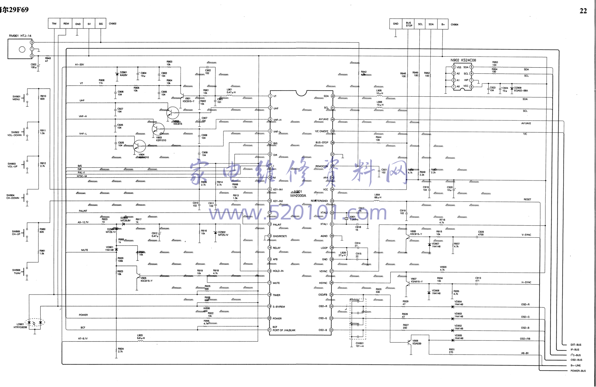 海尔29F69（WH2000A、TDA8844）彩电图纸-2