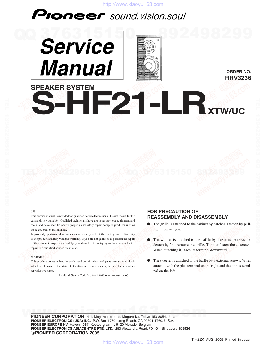 先锋PIONEER S-HF21-LRXTWUC电路图-0 先锋PIONEER S-HF21-LRXTWUC电路图-0