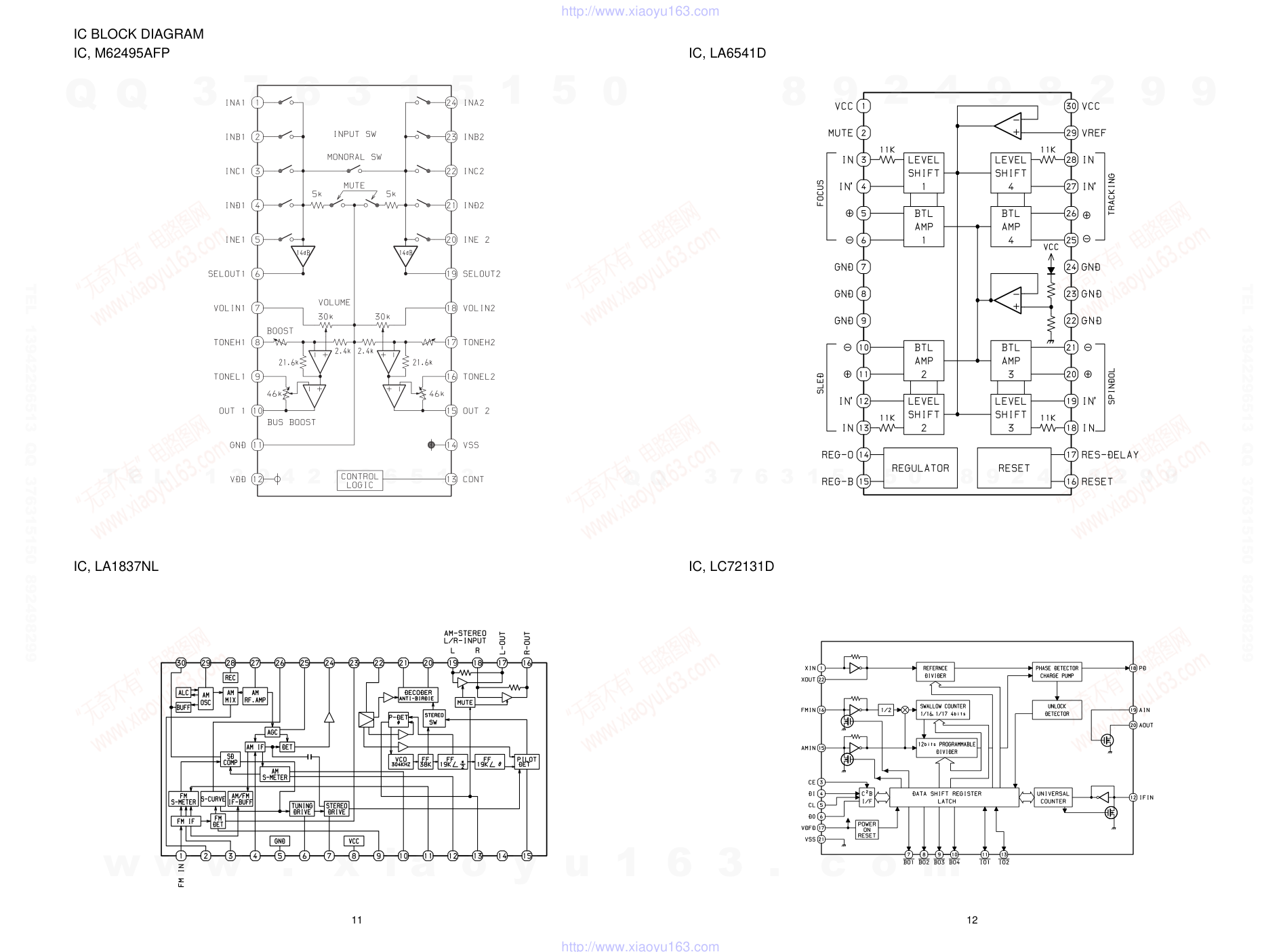 爱华AIWA LCX-337LH CD家庭组合音响维修手册-8